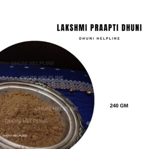 Dhuni-lakshmi-praapti-240g