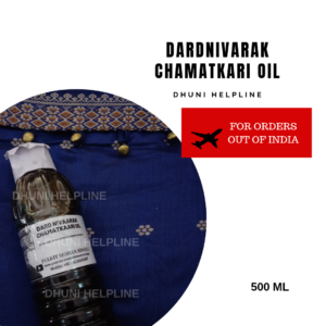 dardnivarak-chamatkari-oil